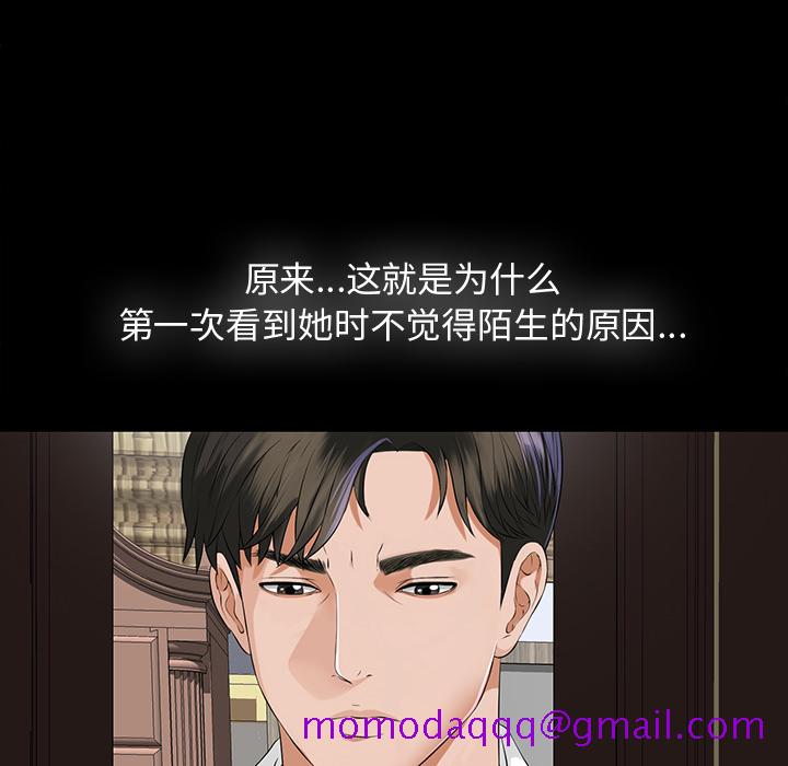 未亡人[h漫]韩漫全集-未亡人-第8章无删减无遮挡章节图片 