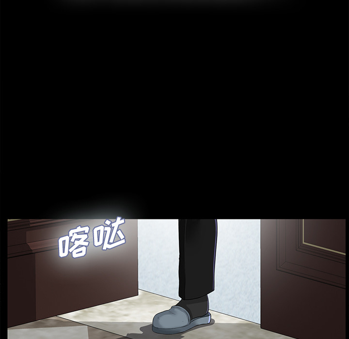 未亡人[h漫]韩漫全集-未亡人-第8章无删减无遮挡章节图片 
