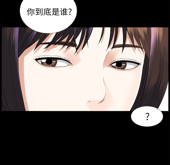 未亡人[h漫]韩漫全集-未亡人-第8章无删减无遮挡章节图片 
