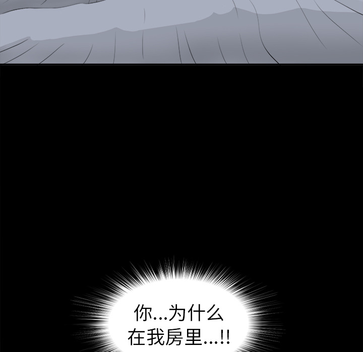 未亡人[h漫]韩漫全集-未亡人-第8章无删减无遮挡章节图片 