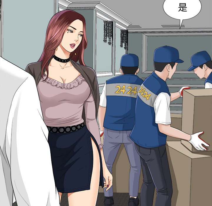 未亡人[h漫]韩漫全集-未亡人-第9章无删减无遮挡章节图片 
