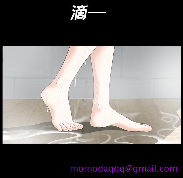 未亡人[h漫]韩漫全集-未亡人-第9章无删减无遮挡章节图片 