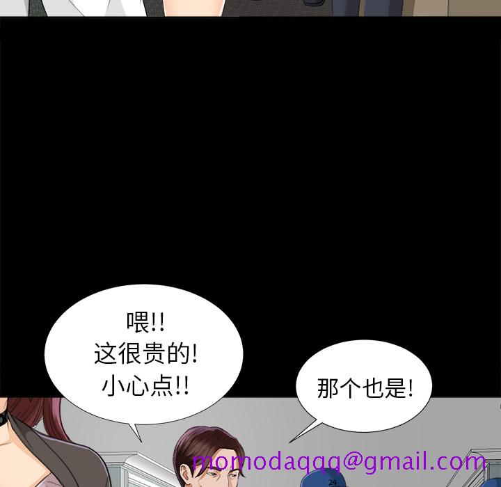 未亡人[h漫]韩漫全集-未亡人-第9章无删减无遮挡章节图片 