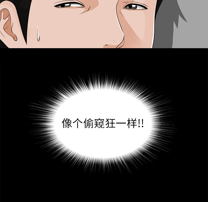 未亡人[h漫]韩漫全集-未亡人-第9章无删减无遮挡章节图片 