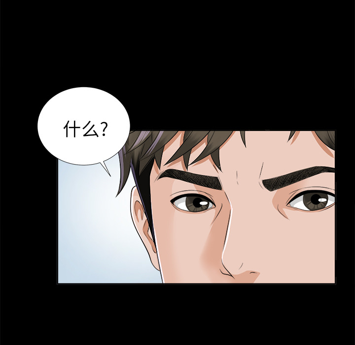 未亡人[h漫]韩漫全集-未亡人-第9章无删减无遮挡章节图片 