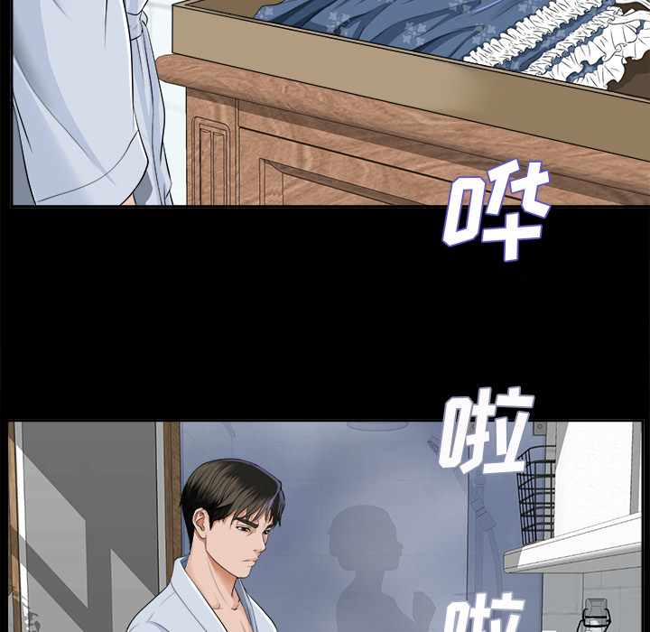 未亡人[h漫]韩漫全集-未亡人-第9章无删减无遮挡章节图片 