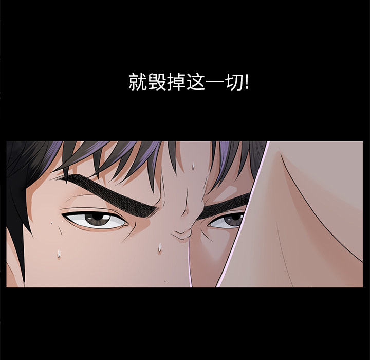 未亡人[h漫]韩漫全集-未亡人-第9章无删减无遮挡章节图片 