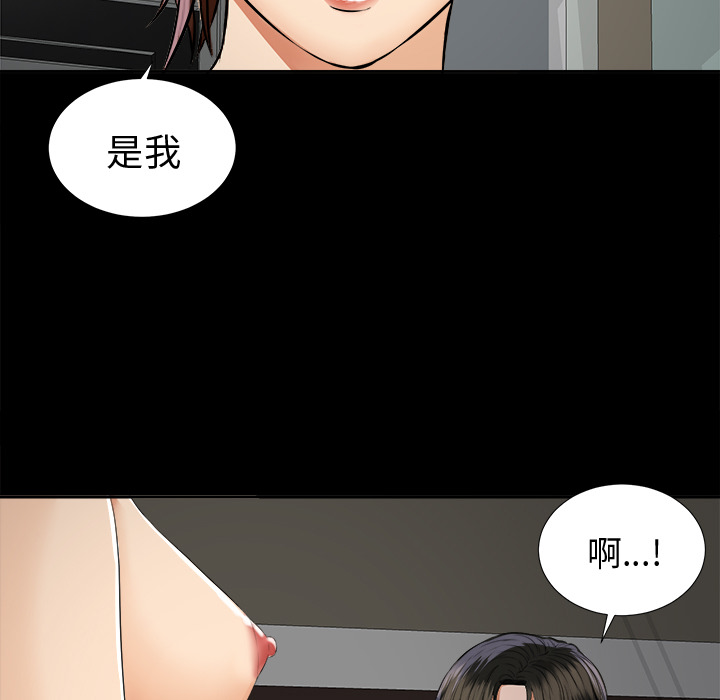 未亡人[h漫]韩漫全集-未亡人-第9章无删减无遮挡章节图片 