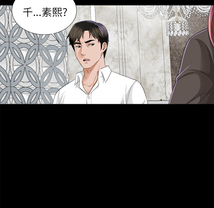 未亡人[h漫]韩漫全集-未亡人-第9章无删减无遮挡章节图片 