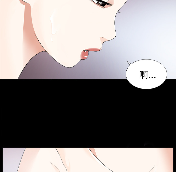 未亡人[h漫]韩漫全集-未亡人-第9章无删减无遮挡章节图片 
