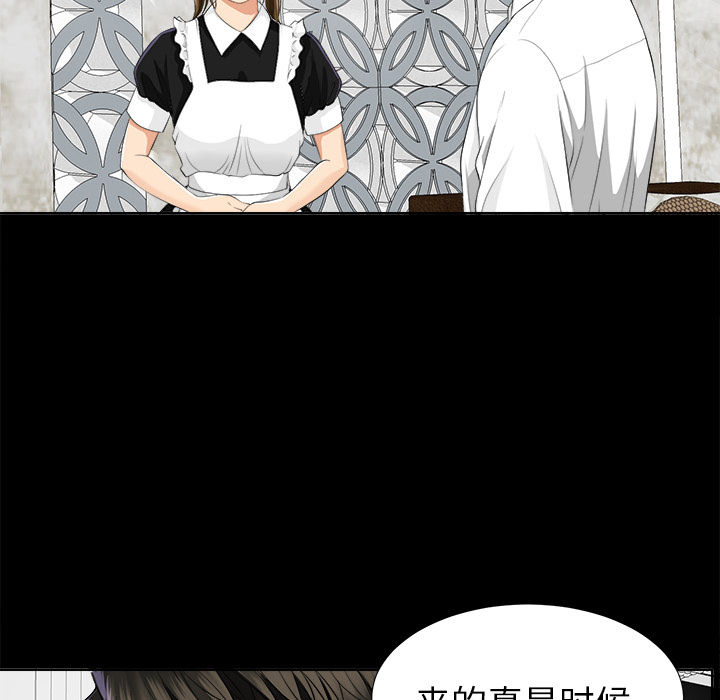 未亡人[h漫]韩漫全集-未亡人-第9章无删减无遮挡章节图片 