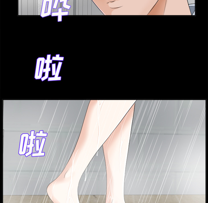 未亡人[h漫]韩漫全集-未亡人-第9章无删减无遮挡章节图片 