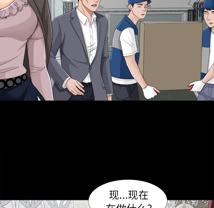 未亡人[h漫]韩漫全集-未亡人-第9章无删减无遮挡章节图片 