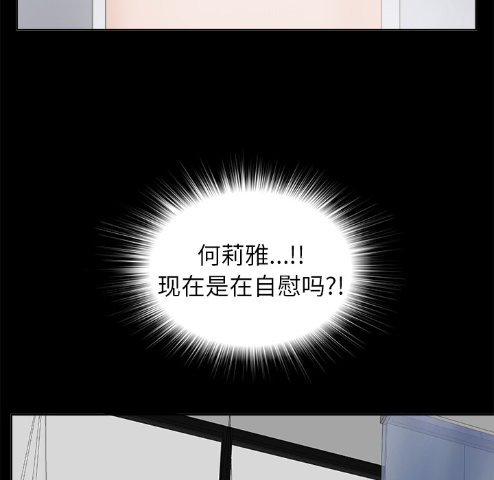 未亡人[h漫]韩漫全集-未亡人-第9章无删减无遮挡章节图片 