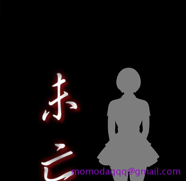 未亡人[h漫]韩漫全集-未亡人-第9章无删减无遮挡章节图片 