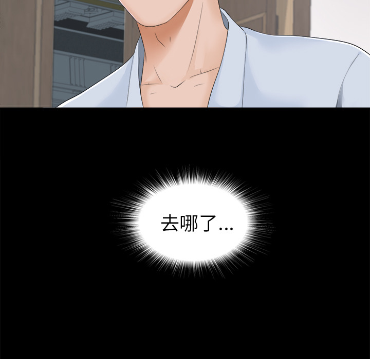 未亡人[h漫]韩漫全集-未亡人-第9章无删减无遮挡章节图片 