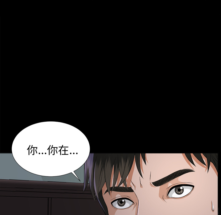 未亡人[h漫]韩漫全集-未亡人-第9章无删减无遮挡章节图片 
