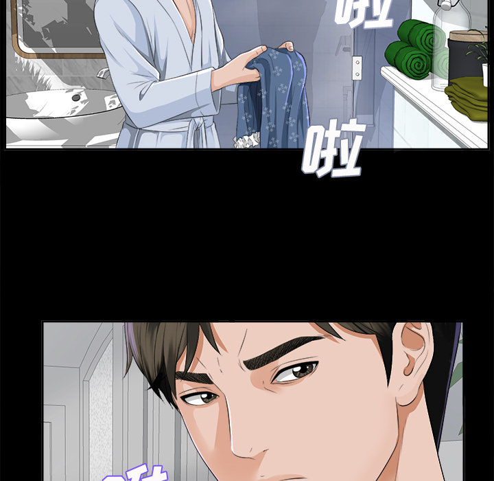 未亡人[h漫]韩漫全集-未亡人-第9章无删减无遮挡章节图片 