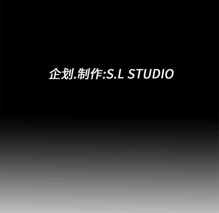 未亡人[h漫]韩漫全集-未亡人-第9章无删减无遮挡章节图片 