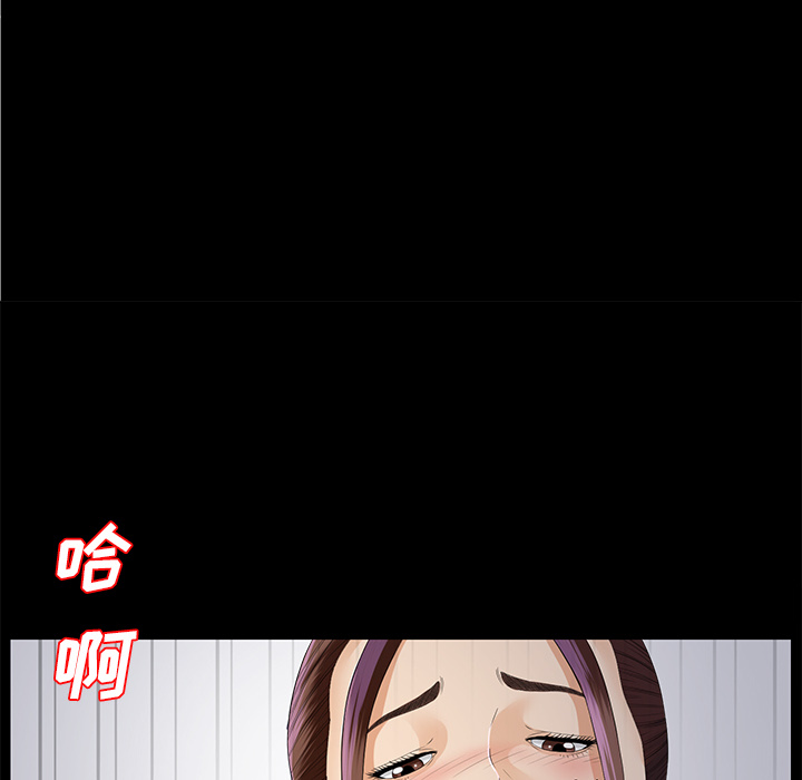 未亡人[h漫]韩漫全集-未亡人-第9章无删减无遮挡章节图片 