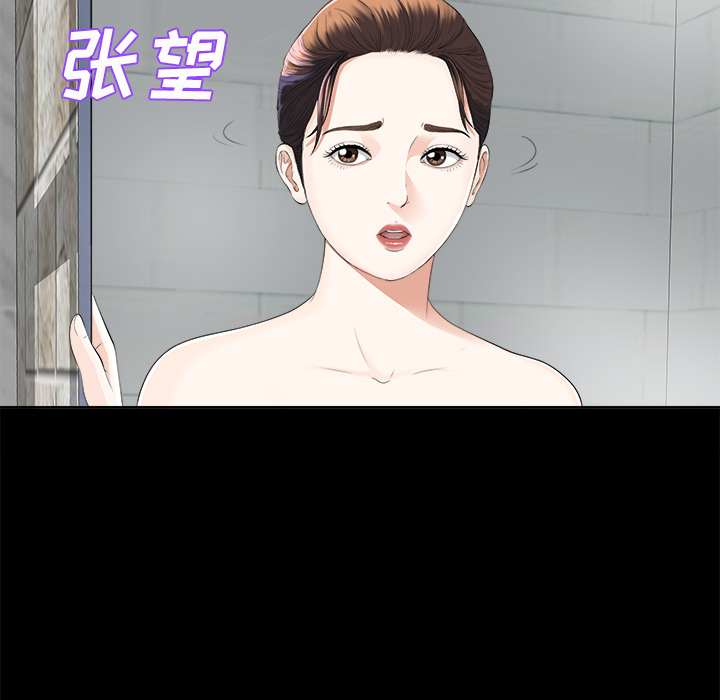 未亡人[h漫]韩漫全集-未亡人-第9章无删减无遮挡章节图片 
