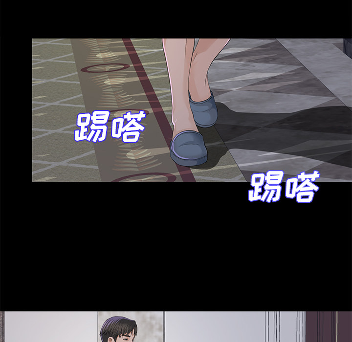 未亡人[h漫]韩漫全集-未亡人-第9章无删减无遮挡章节图片 