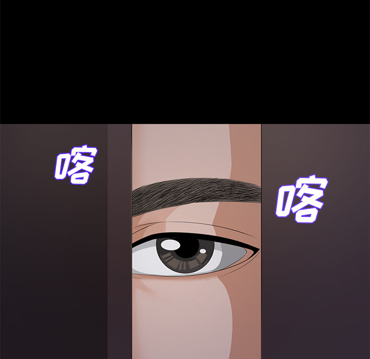 未亡人[h漫]韩漫全集-未亡人-第9章无删减无遮挡章节图片 