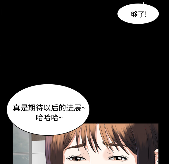 未亡人[h漫]韩漫全集-未亡人-第10章无删减无遮挡章节图片 