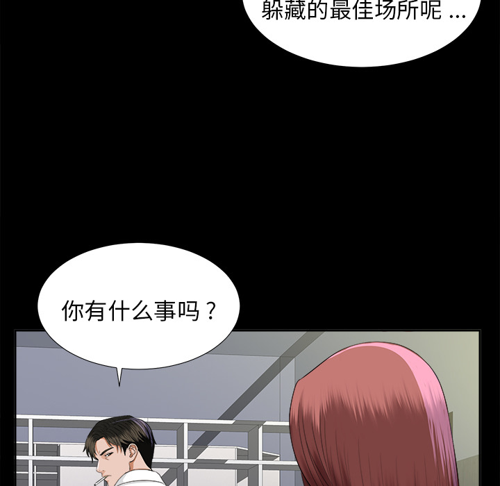 未亡人[h漫]韩漫全集-未亡人-第10章无删减无遮挡章节图片 