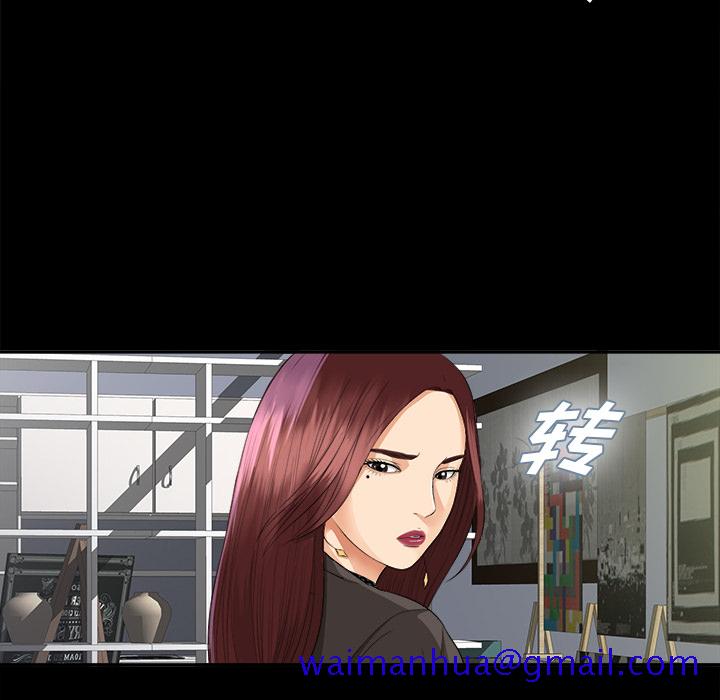 未亡人[h漫]韩漫全集-未亡人-第10章无删减无遮挡章节图片 