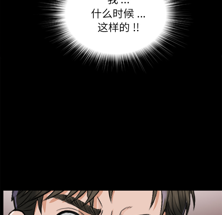 未亡人[h漫]韩漫全集-未亡人-第10章无删减无遮挡章节图片 