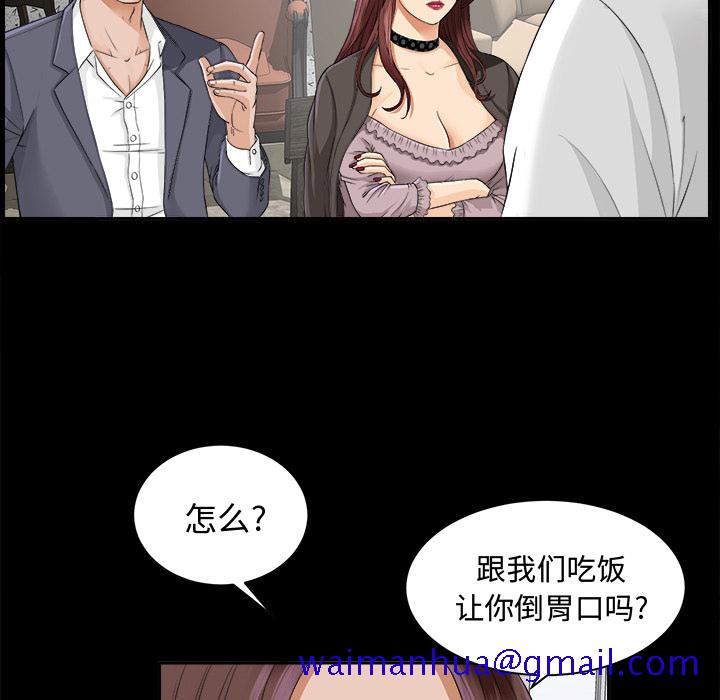 未亡人[h漫]韩漫全集-未亡人-第10章无删减无遮挡章节图片 