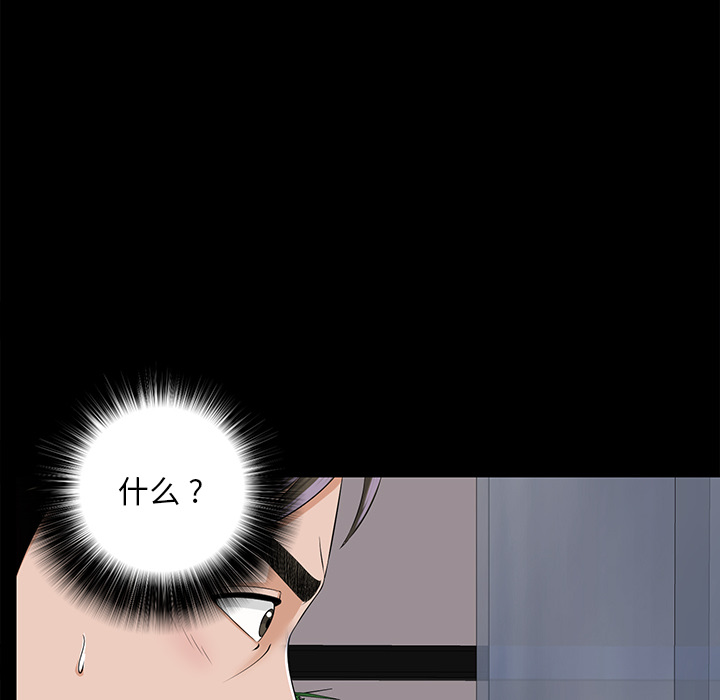 未亡人[h漫]韩漫全集-未亡人-第10章无删减无遮挡章节图片 
