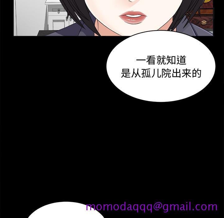 未亡人[h漫]韩漫全集-未亡人-第10章无删减无遮挡章节图片 