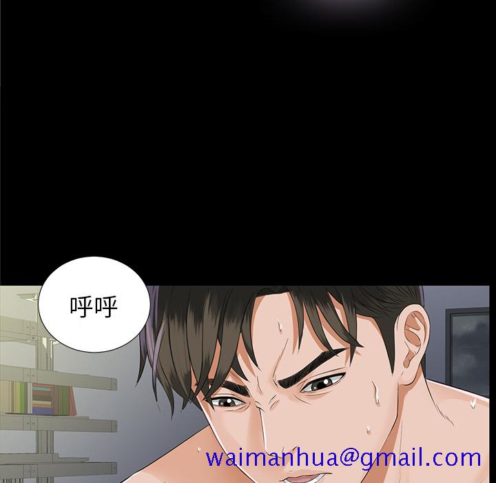 未亡人[h漫]韩漫全集-未亡人-第10章无删减无遮挡章节图片 