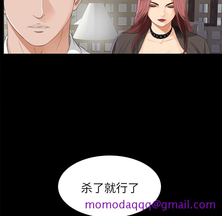 未亡人[h漫]韩漫全集-未亡人-第10章无删减无遮挡章节图片 