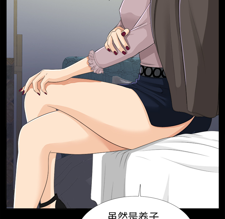 未亡人[h漫]韩漫全集-未亡人-第10章无删减无遮挡章节图片 