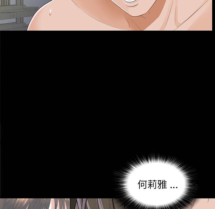 未亡人[h漫]韩漫全集-未亡人-第10章无删减无遮挡章节图片 