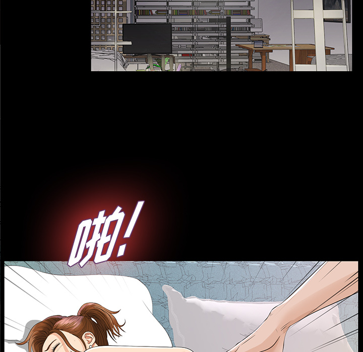 未亡人[h漫]韩漫全集-未亡人-第10章无删减无遮挡章节图片 