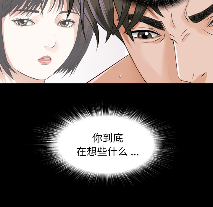 未亡人[h漫]韩漫全集-未亡人-第10章无删减无遮挡章节图片 