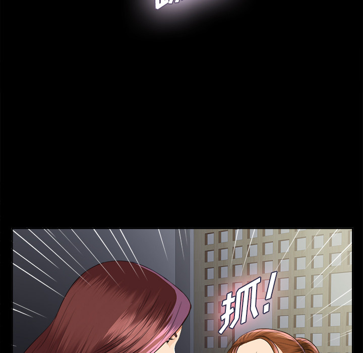 未亡人[h漫]韩漫全集-未亡人-第10章无删减无遮挡章节图片 