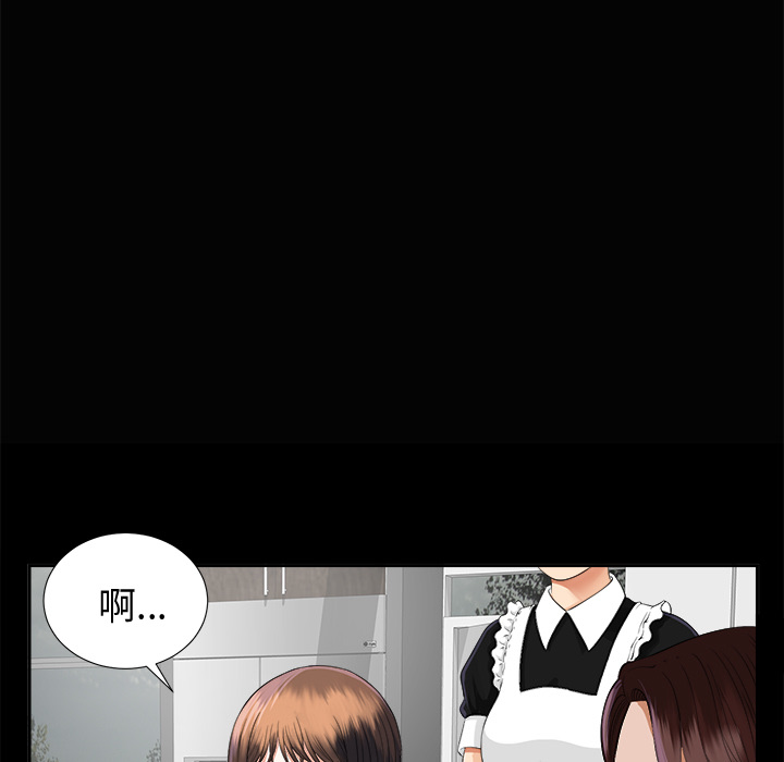 未亡人[h漫]韩漫全集-未亡人-第10章无删减无遮挡章节图片 