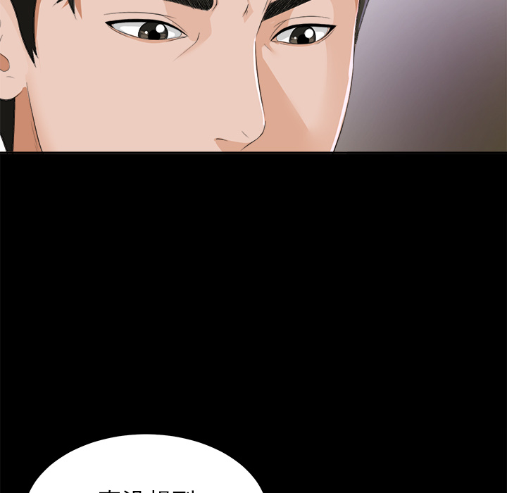 未亡人[h漫]韩漫全集-未亡人-第10章无删减无遮挡章节图片 