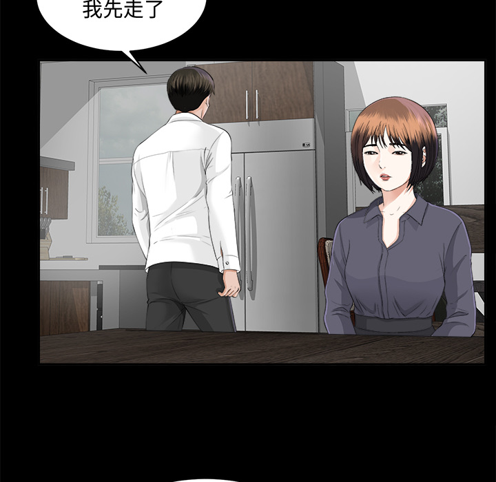 未亡人[h漫]韩漫全集-未亡人-第10章无删减无遮挡章节图片 