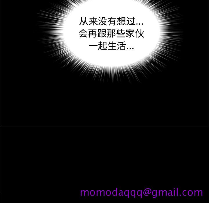 未亡人[h漫]韩漫全集-未亡人-第10章无删减无遮挡章节图片 