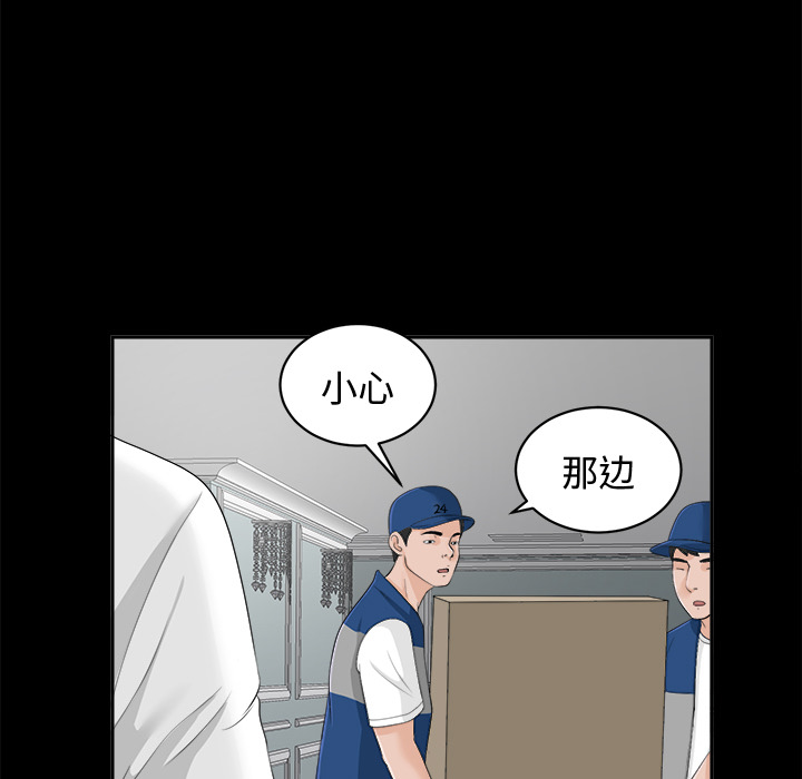 未亡人[h漫]韩漫全集-未亡人-第10章无删减无遮挡章节图片 