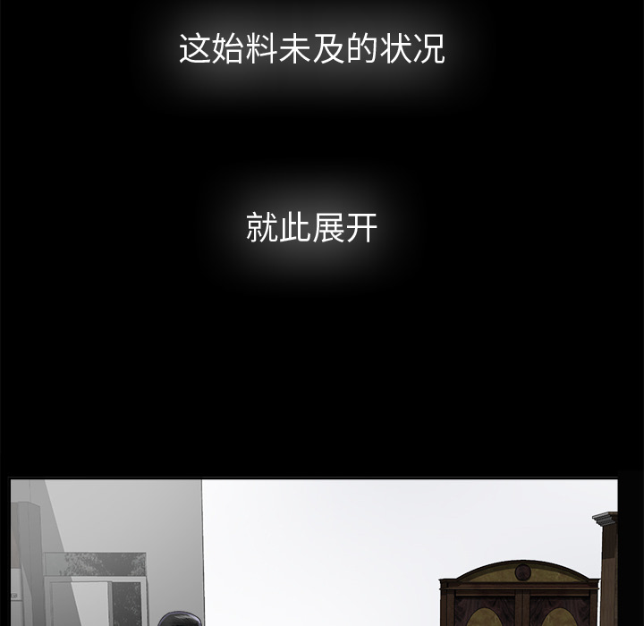 未亡人[h漫]韩漫全集-未亡人-第10章无删减无遮挡章节图片 