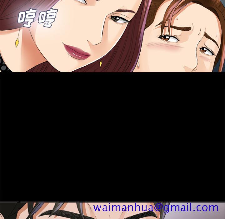 未亡人[h漫]韩漫全集-未亡人-第10章无删减无遮挡章节图片 
