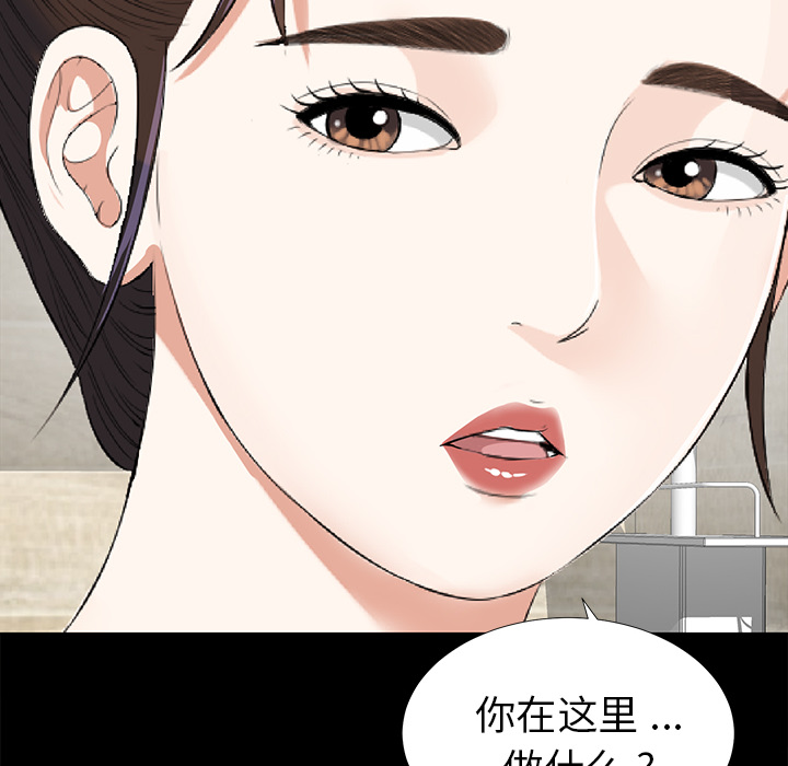 未亡人[h漫]韩漫全集-未亡人-第10章无删减无遮挡章节图片 
