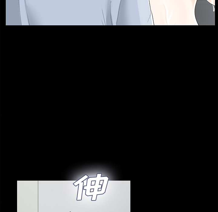 未亡人[h漫]韩漫全集-未亡人-第11章无删减无遮挡章节图片 